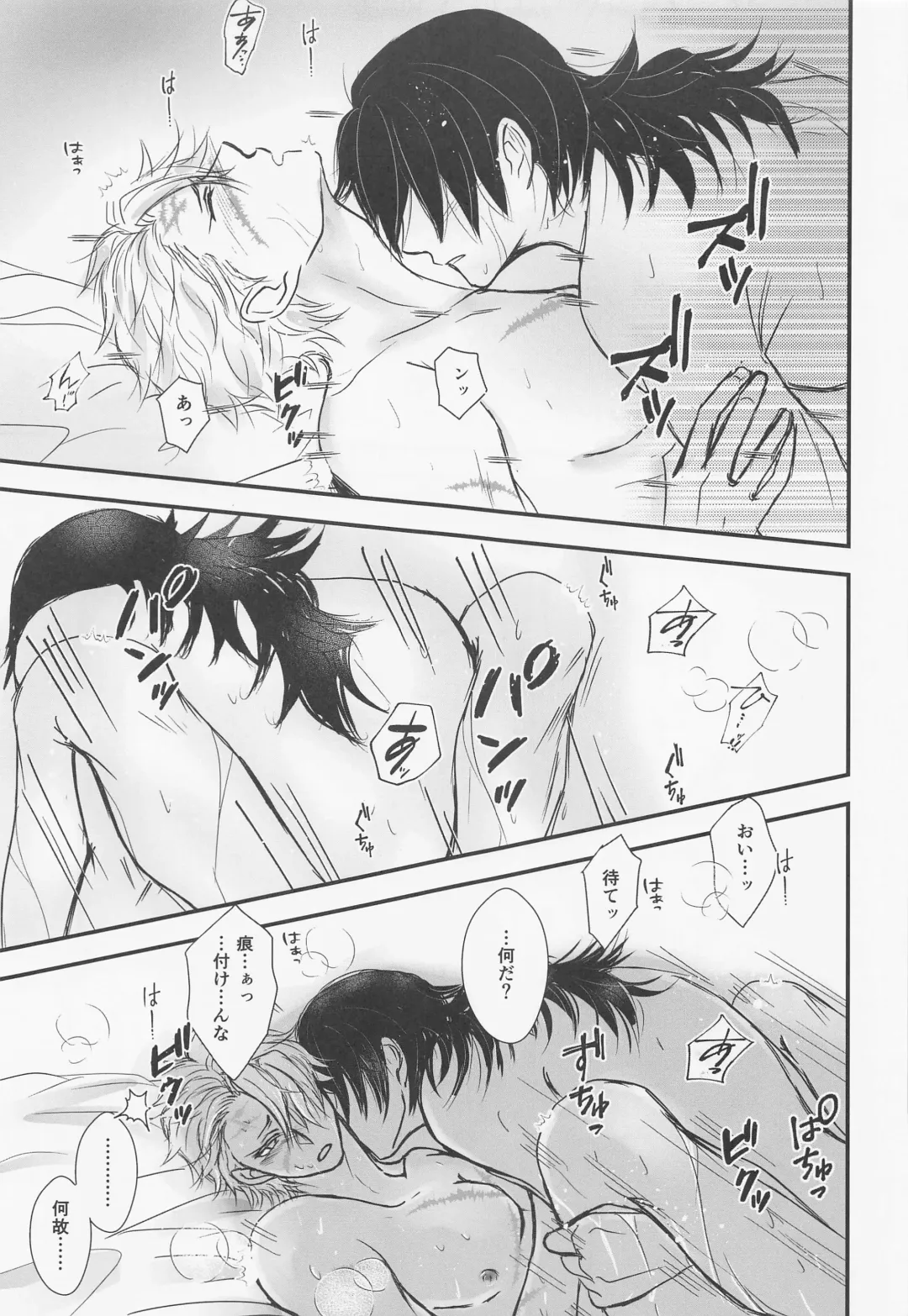 Yamiyo no Himegoto Fhentai - Page 4