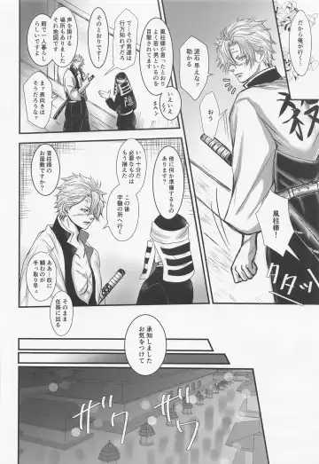 Yamiyo no Himegoto Fhentai - Page 11