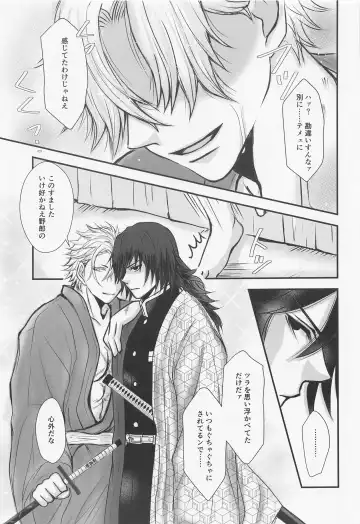 Yamiyo no Himegoto Fhentai - Page 22