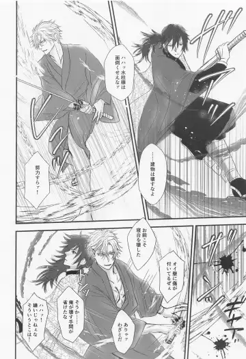 Yamiyo no Himegoto Fhentai - Page 25