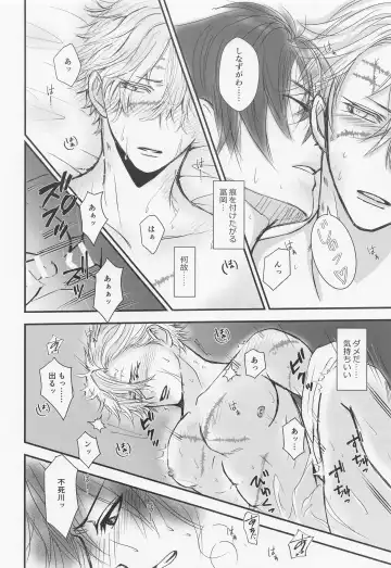 Yamiyo no Himegoto Fhentai - Page 29