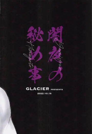 Yamiyo no Himegoto Fhentai - Page 38