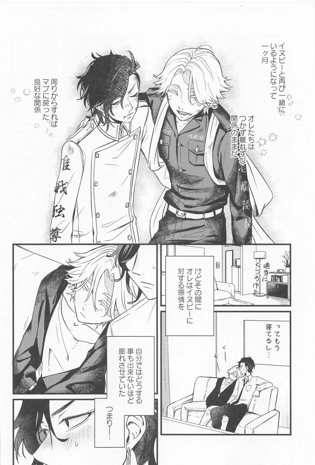 Kimi Tsukamu, Million Gold Fhentai - Page 3