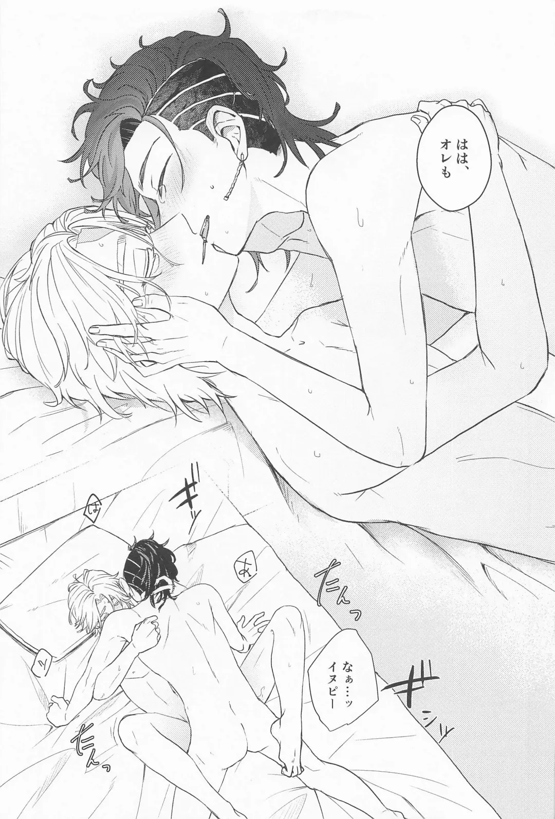 Kimi Tsukamu, Million Gold Fhentai - Page 38