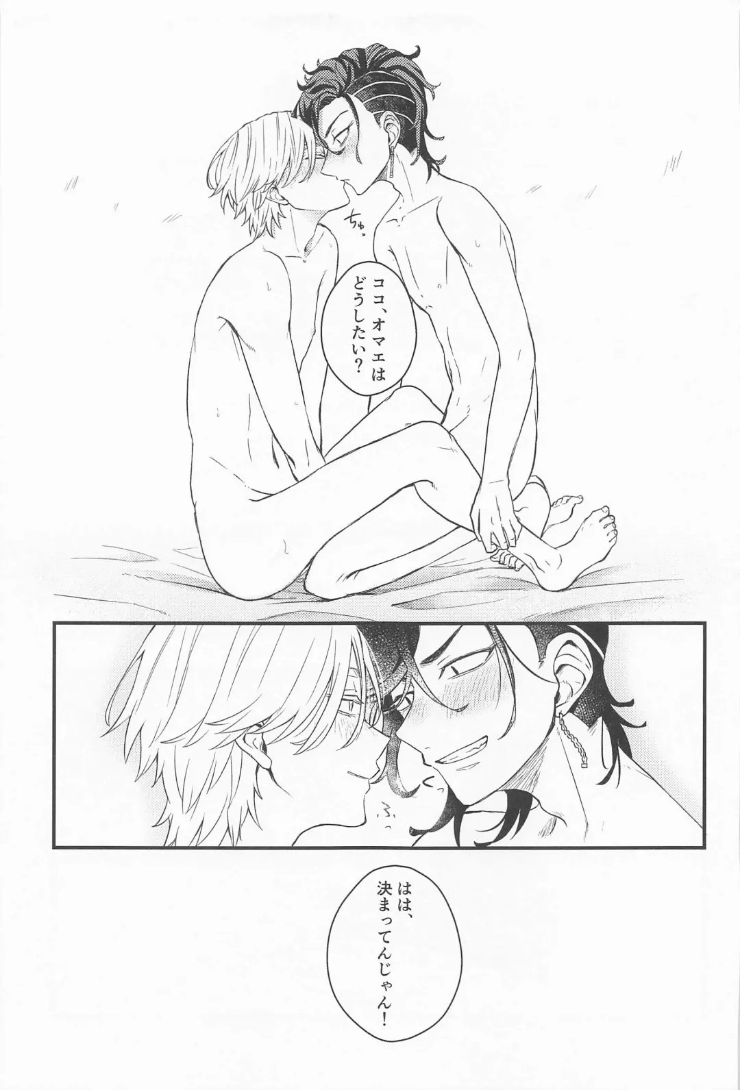 Kimi Tsukamu, Million Gold Fhentai - Page 42