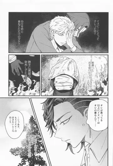 Kimi Tsukamu, Million Gold Fhentai - Page 12