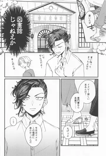 Kimi Tsukamu, Million Gold Fhentai - Page 13