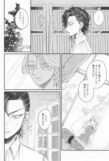 Kimi Tsukamu, Million Gold Fhentai - Page 15