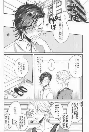 Kimi Tsukamu, Million Gold Fhentai - Page 27