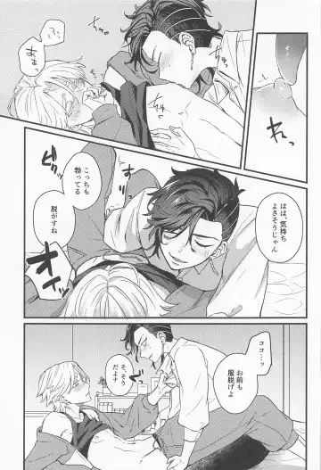 Kimi Tsukamu, Million Gold Fhentai - Page 32