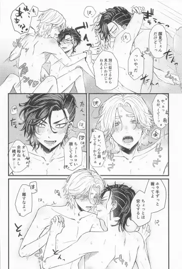 Kimi Tsukamu, Million Gold Fhentai - Page 39