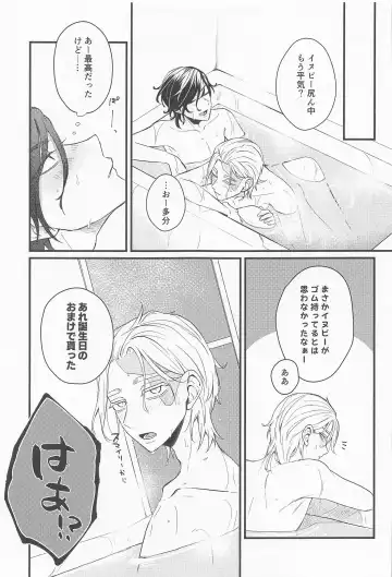 Kimi Tsukamu, Million Gold Fhentai - Page 44