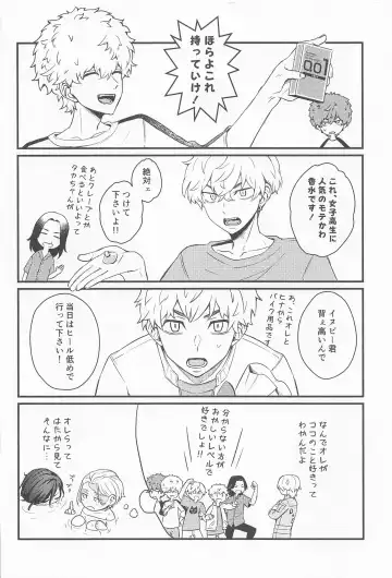 Kimi Tsukamu, Million Gold Fhentai - Page 45