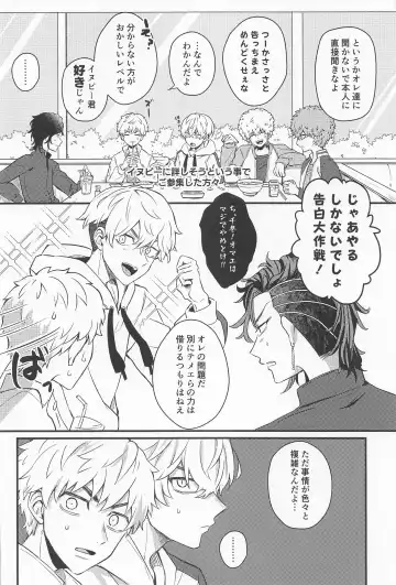 Kimi Tsukamu, Million Gold Fhentai - Page 5