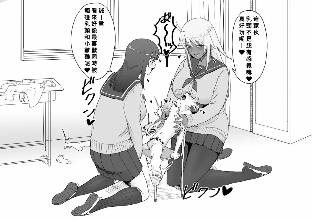 [Sumidare Pants] Onee-chan no Gakkou de... Fhentai - Page 22