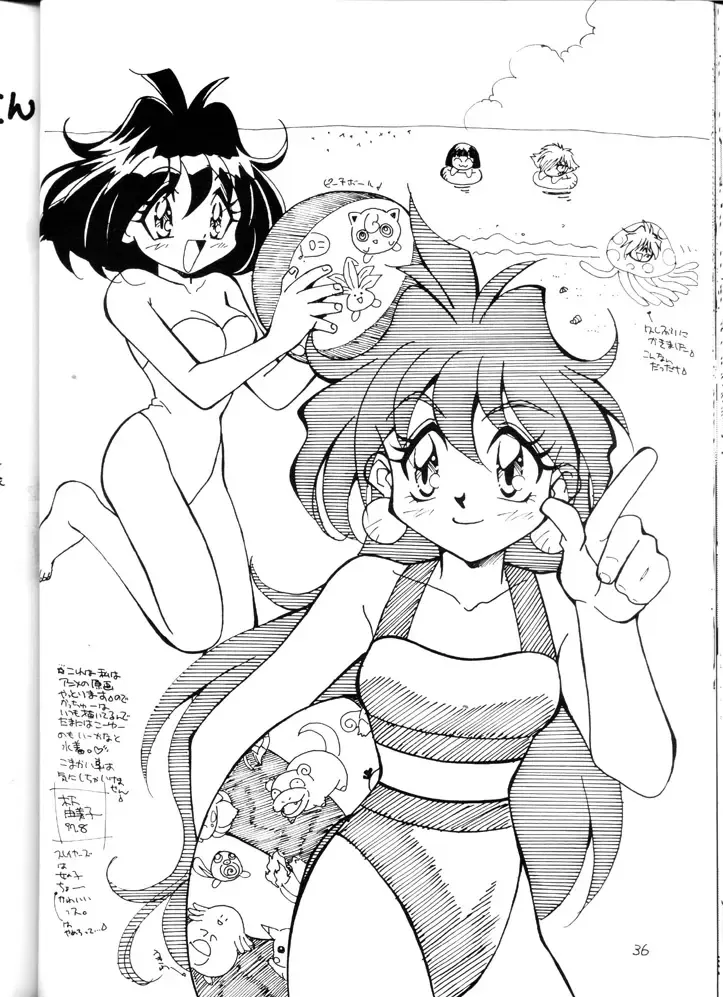 [Obata Hiroyuki - Yokoyama Chicha] Slayers Minimum Fhentai - Page 35