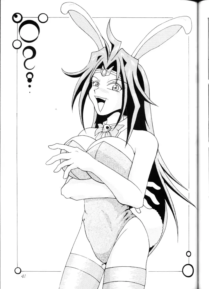 [Obata Hiroyuki - Yokoyama Chicha] Slayers Minimum Fhentai - Page 40