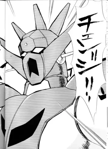 [Obata Hiroyuki - Yokoyama Chicha] Slayers Minimum Fhentai - Page 21