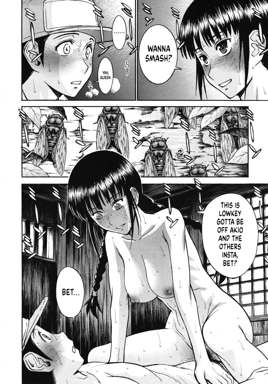 [Inomaru] Shouwa no Semi | Cicada of the Reiwa Era Fhentai - Page 16