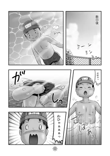 [Pihii] Hiyohen! Daichikun Fhentai - Page 13