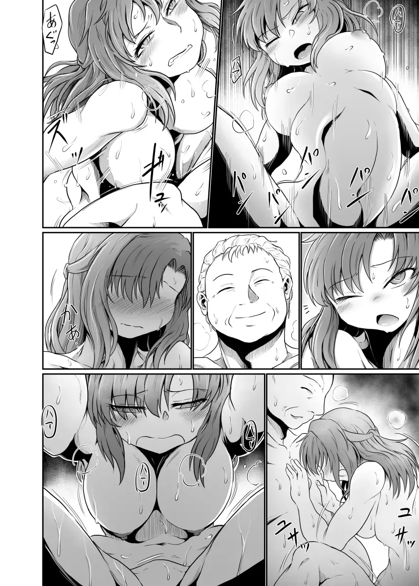 [Kujira Sanbiki] Watashi to Yuujin no Chichioya to no Kankei wa Tadareteiru Fhentai - Page 28