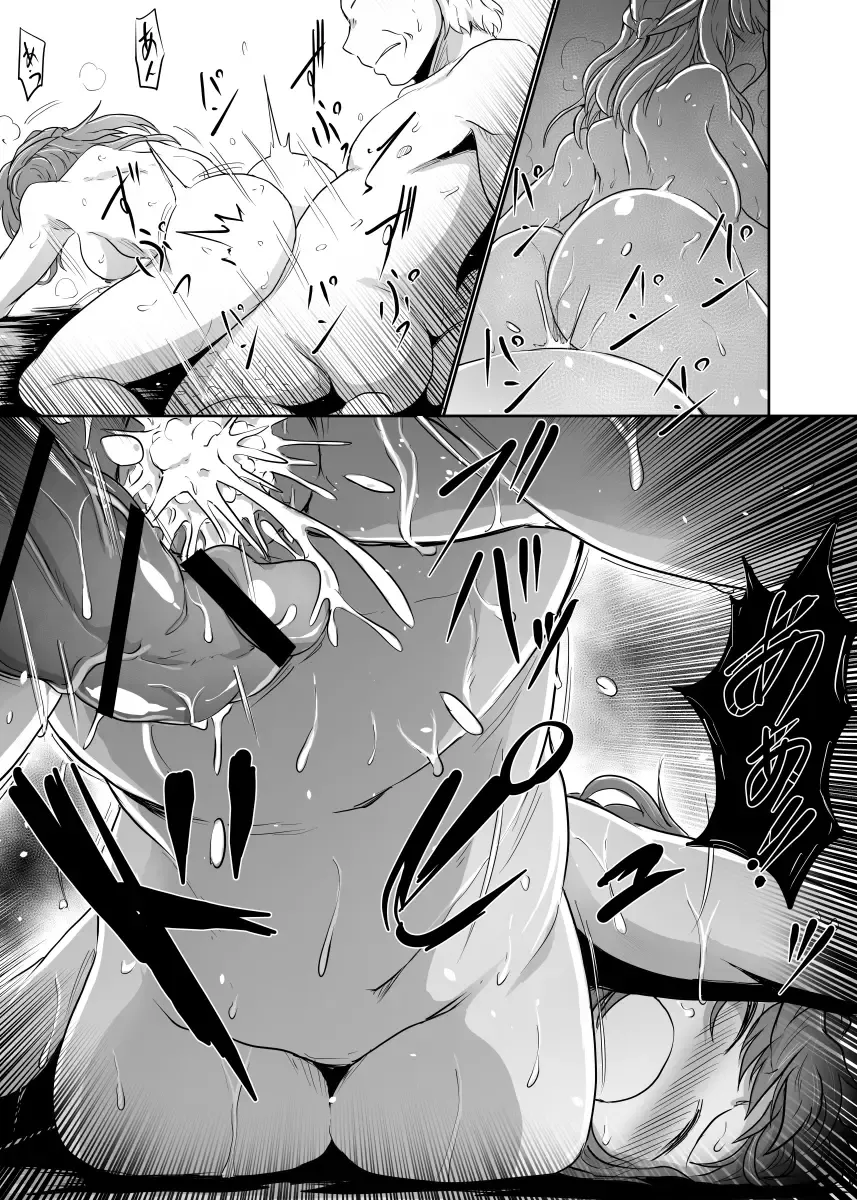 [Kujira Sanbiki] Watashi to Yuujin no Chichioya to no Kankei wa Tadareteiru Fhentai - Page 31