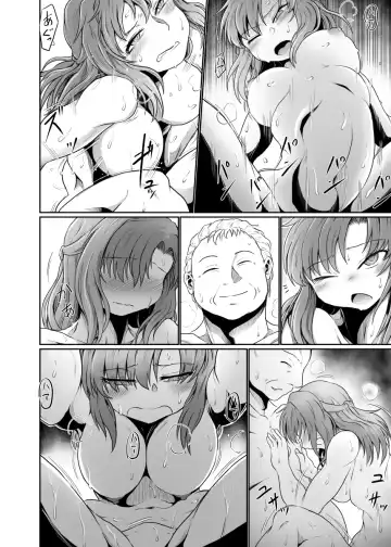 [Kujira Sanbiki] Watashi to Yuujin no Chichioya to no Kankei wa Tadareteiru Fhentai - Page 28