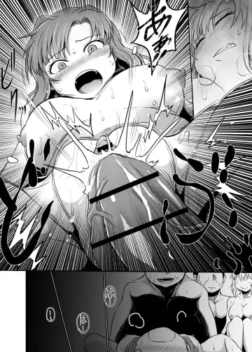 [Kujira Sanbiki] Watashi to Yuujin no Chichioya to no Kankei wa Tadareteiru Fhentai - Page 48