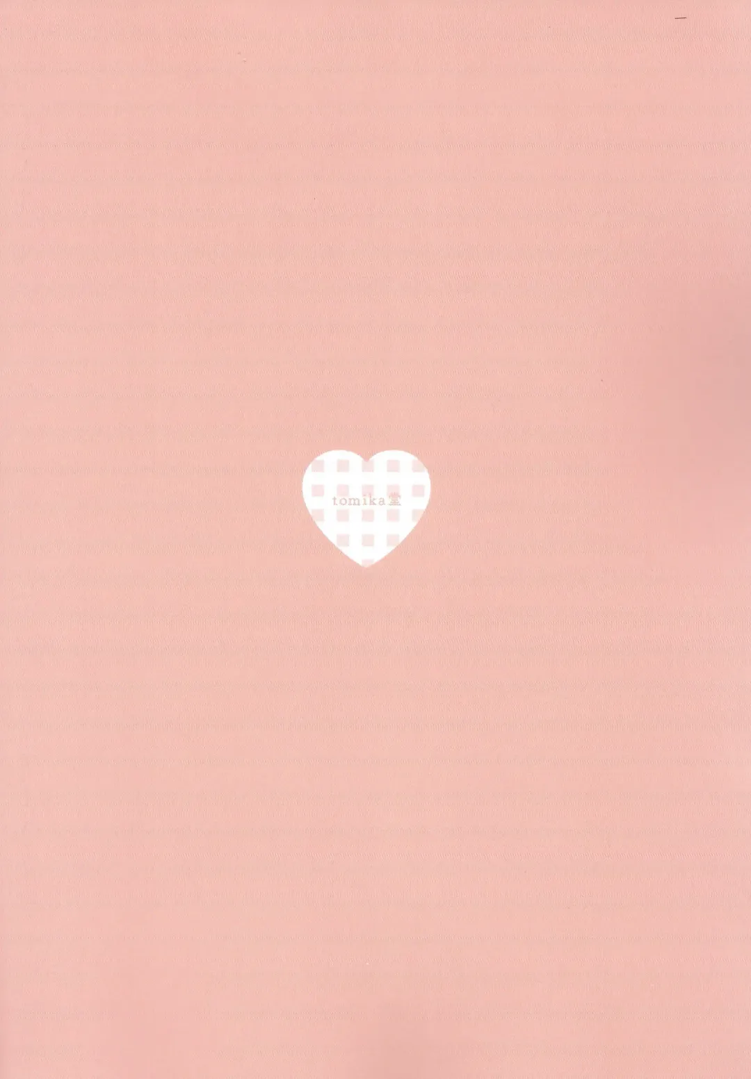 [Tksand] Tengu ga Ie ni Isuwatteru Ken Fhentai - Page 20