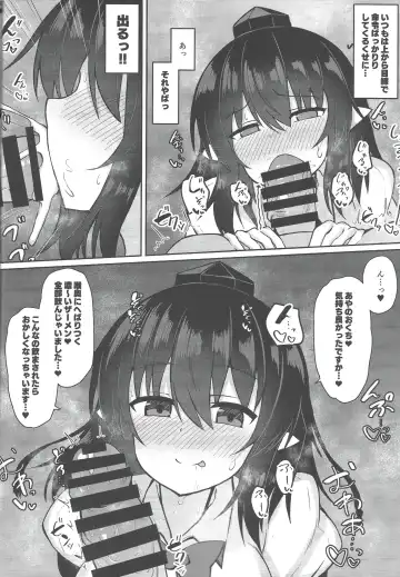 [Tksand] Tengu ga Ie ni Isuwatteru Ken Fhentai - Page 7