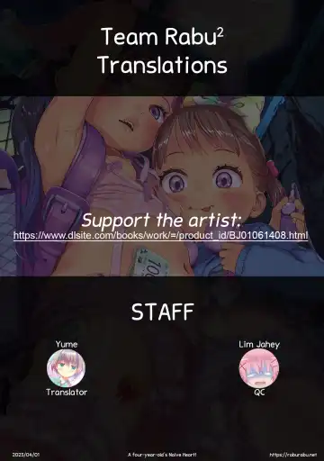 [Wada Wau] Yottsu no Junshin | A Four-year-old's Naive Heart! (decensored) Fhentai - Page 25