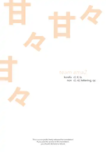 [Inami Heil - Yue] Shinyuu no Imouto | My Best Friend's Little Sister Fhentai - Page 9