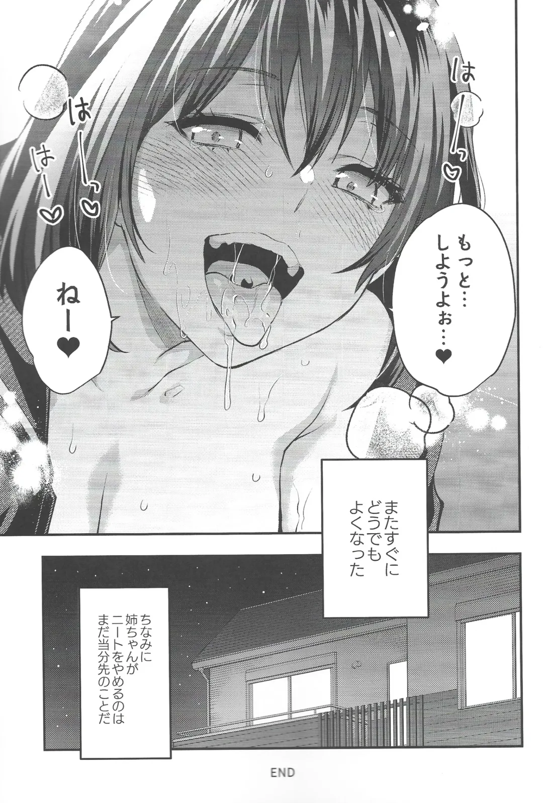 [Yuzuki N Dash] Mojo Ane Fhentai - Page 26