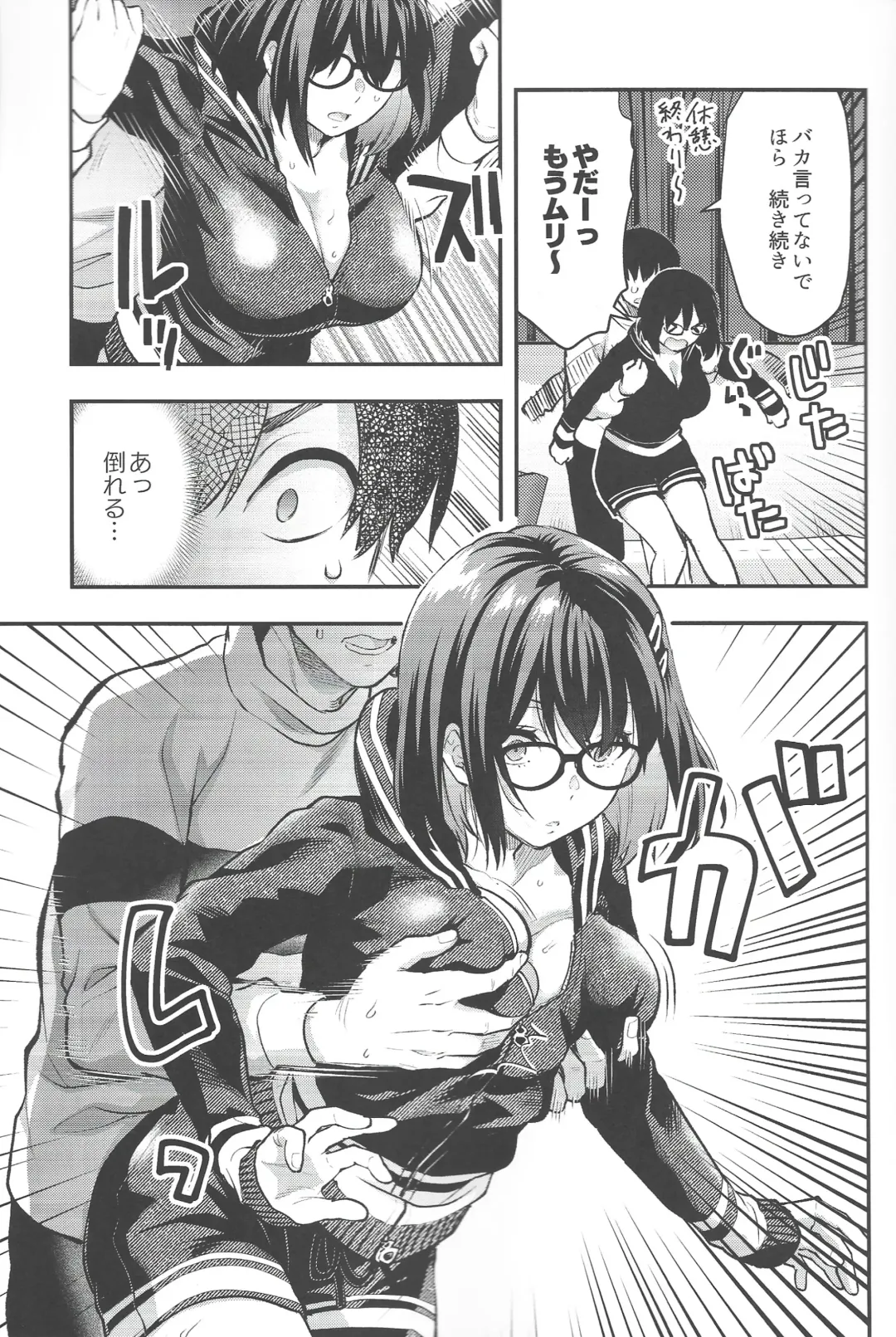 [Yuzuki N Dash] Mojo Ane Fhentai - Page 6