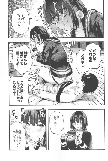 [Yuzuki N Dash] Mojo Ane Fhentai - Page 16