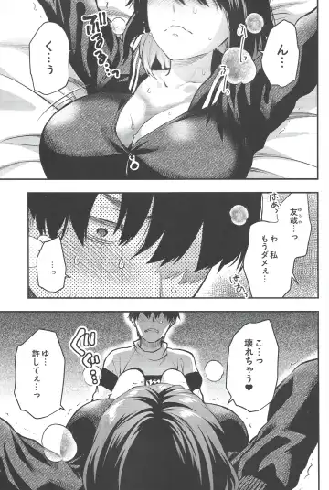 [Yuzuki N Dash] Mojo Ane Fhentai - Page 2