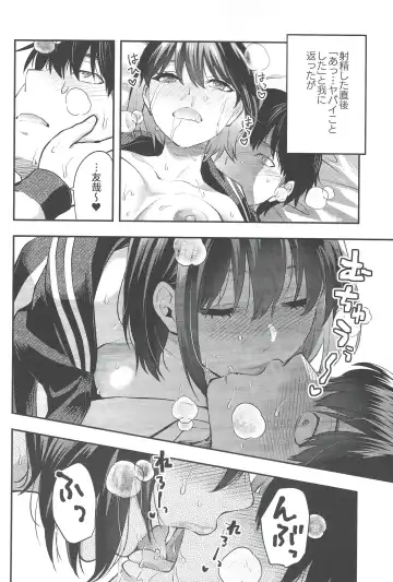 [Yuzuki N Dash] Mojo Ane Fhentai - Page 25