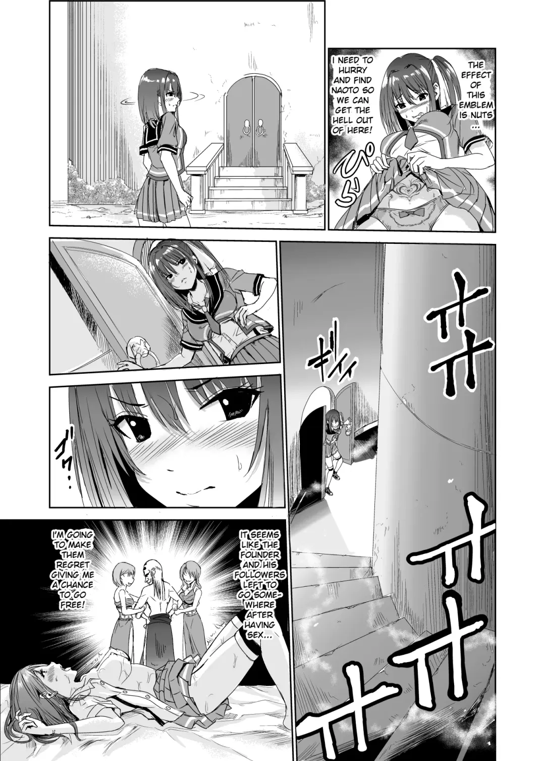 [Tricky] Tsuyagari Mura 3 ~Kareshi o Mamoru Tame Hikyou no Mura de Kyousei Gohoushi & NTR Sex~ Fhentai - Page 4