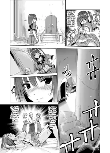 [Tricky] Tsuyagari Mura 3 ~Kareshi o Mamoru Tame Hikyou no Mura de Kyousei Gohoushi & NTR Sex~ Fhentai - Page 4