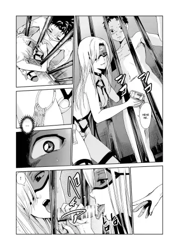 [Tricky] Tsuyagari Mura 3 ~Kareshi o Mamoru Tame Hikyou no Mura de Kyousei Gohoushi & NTR Sex~ Fhentai - Page 43