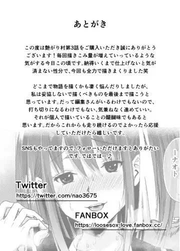 [Tricky] Tsuyagari Mura 3 ~Kareshi o Mamoru Tame Hikyou no Mura de Kyousei Gohoushi & NTR Sex~ Fhentai - Page 47