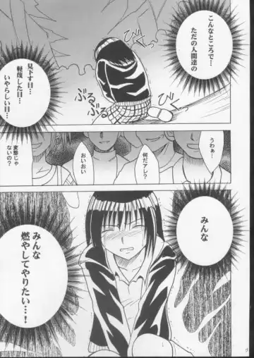 [Crimson] Gokurakuchou 3 Fhentai - Page 12