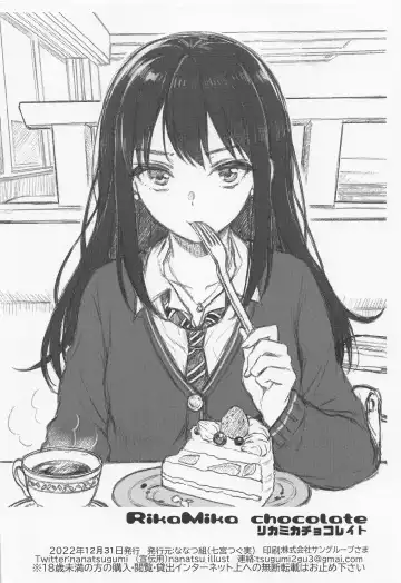 [Nanamiya Tsugumi] RIKAMIKA Chocolate Fhentai - Page 20
