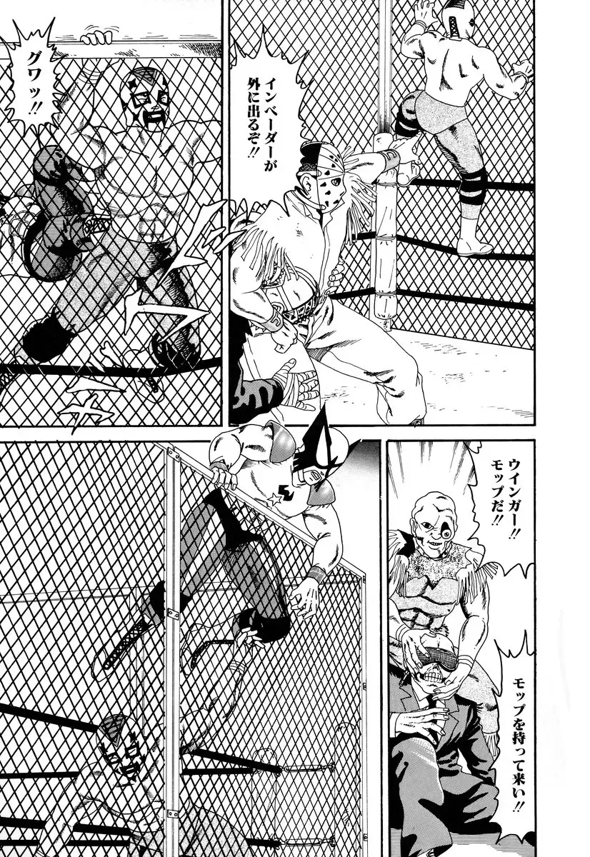 Comic BLACK MARKET Go Fhentai - Page 101