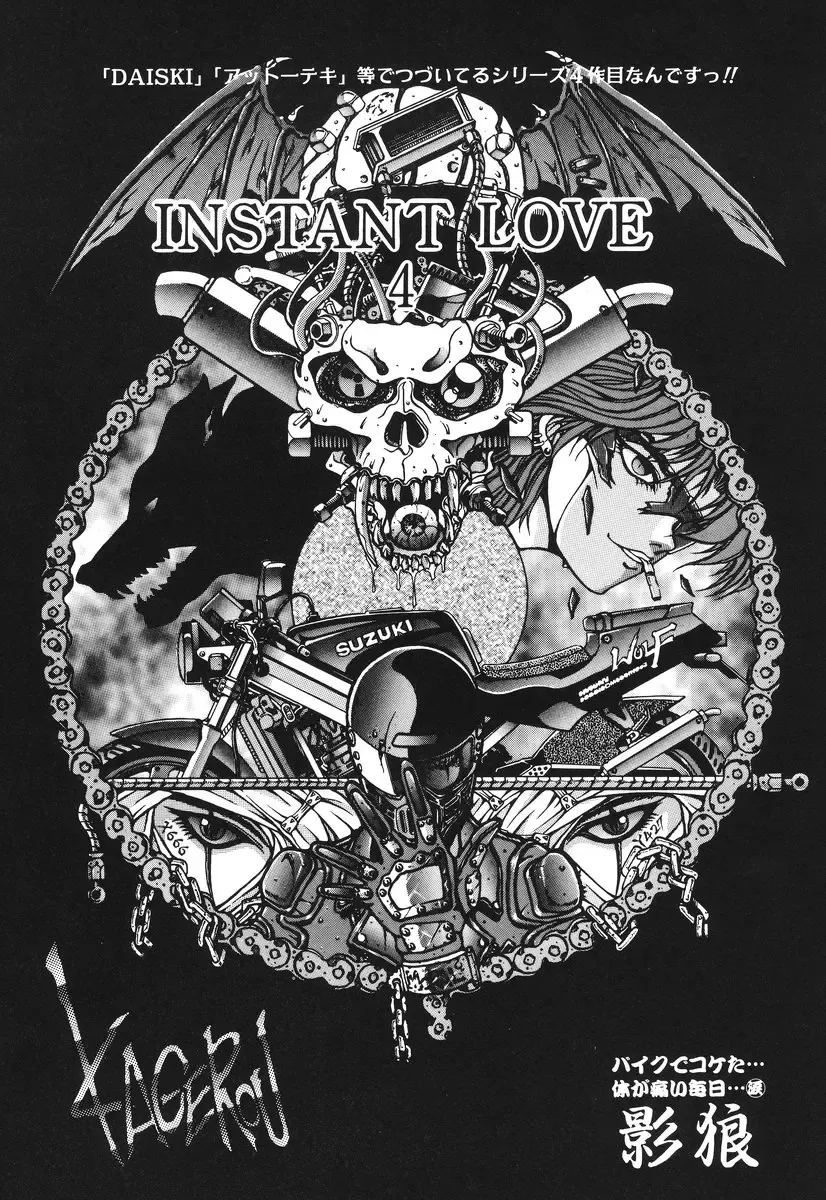 Comic BLACK MARKET Go Fhentai - Page 108