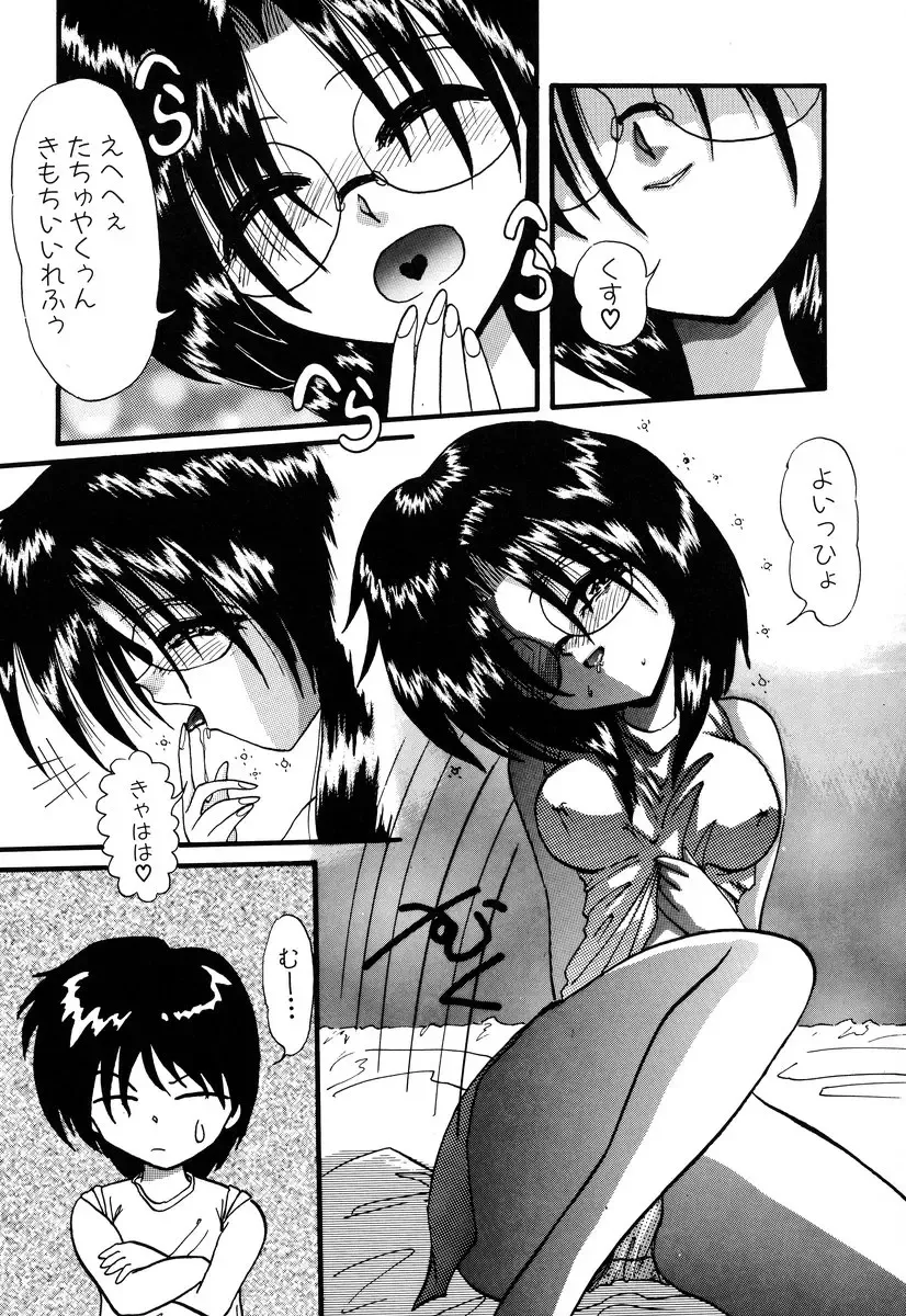 Comic BLACK MARKET Go Fhentai - Page 125