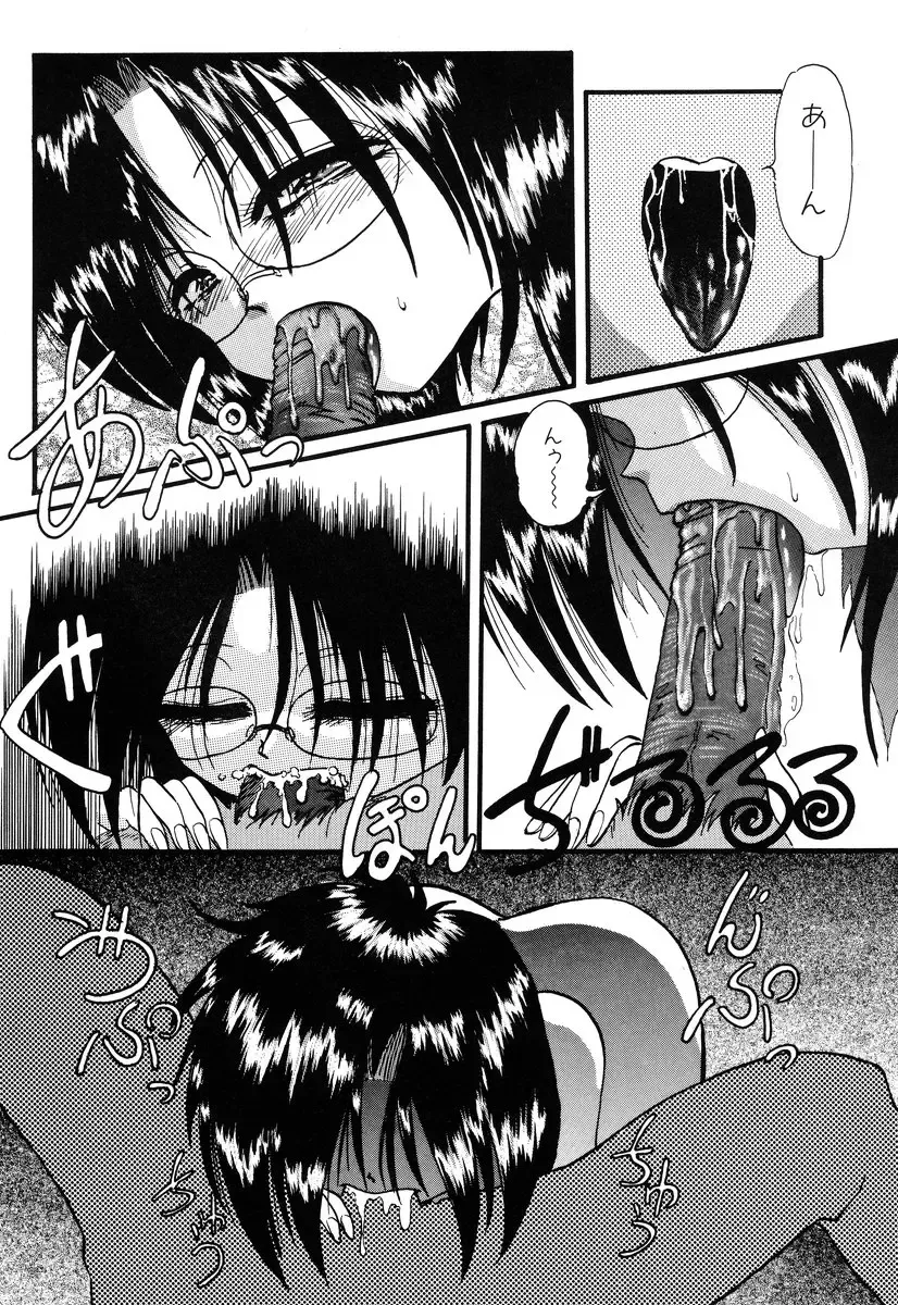 Comic BLACK MARKET Go Fhentai - Page 128