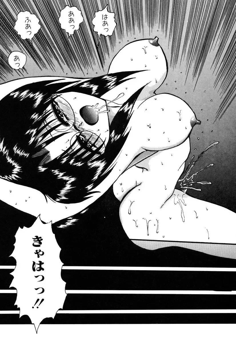 Comic BLACK MARKET Go Fhentai - Page 133