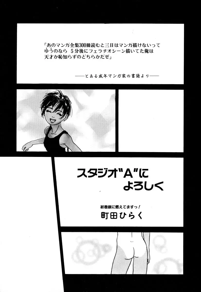 Comic BLACK MARKET Go Fhentai - Page 9