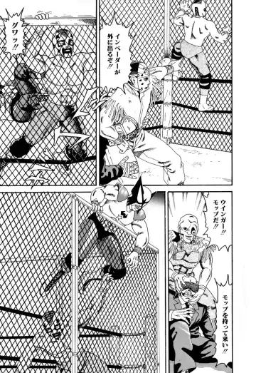 Comic BLACK MARKET Go Fhentai - Page 101